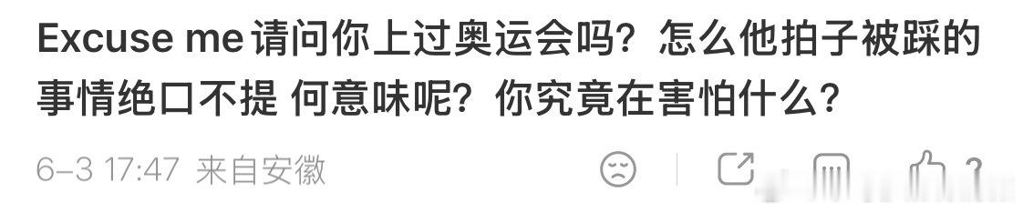 我就问妈咪一个问题假设到了洛杉矶 假设那时候拍子没有坏假设也没有打好到时候怎么办