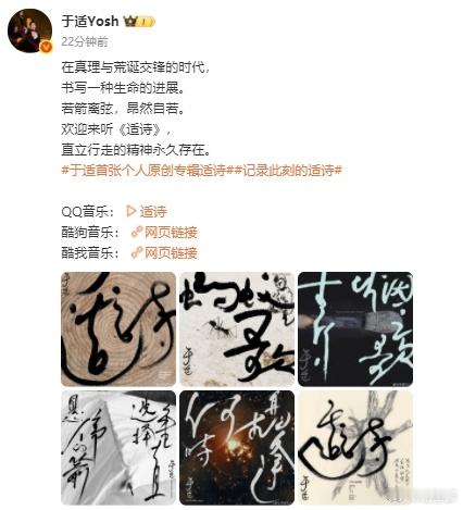 于适韩庚同时发新歌 于适韩庚同时发新歌， 真的是让我觉得特别的开心了呀，你们两个