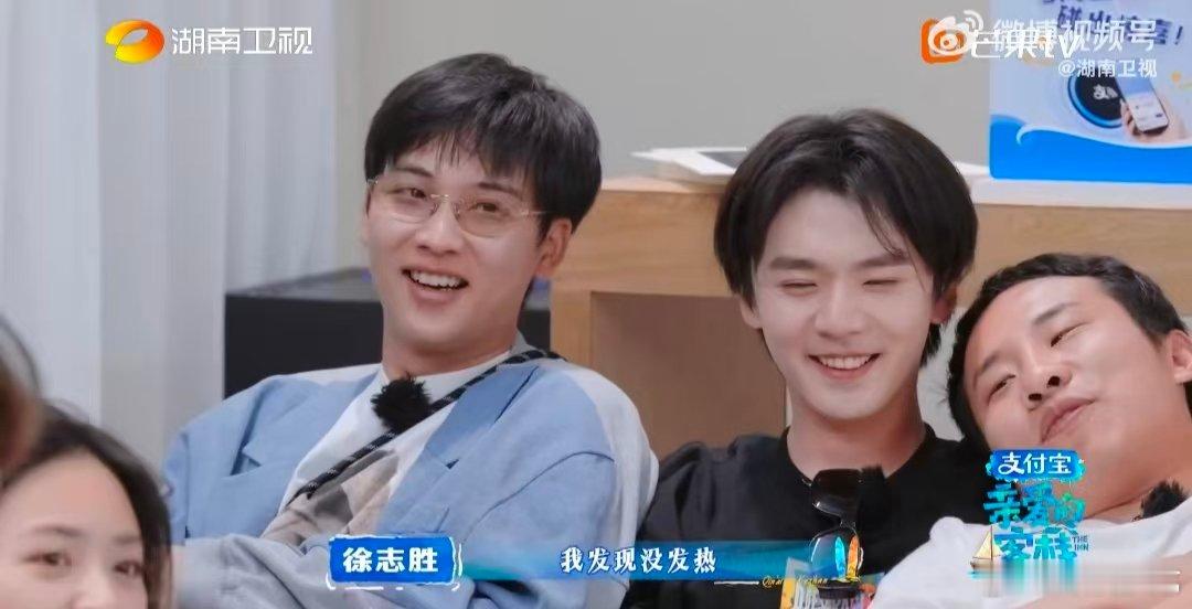 徐志胜张宸逍感情快速升温亲爱的客栈 搞笑又温馨的客栈瞬间，两人贴贴同框氛围感十足