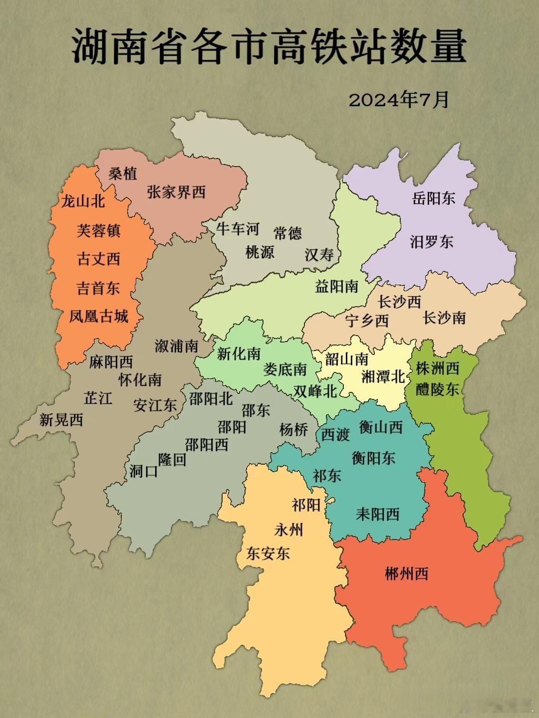 可怜我的家乡吃郴州，就一条京广线 ​​​