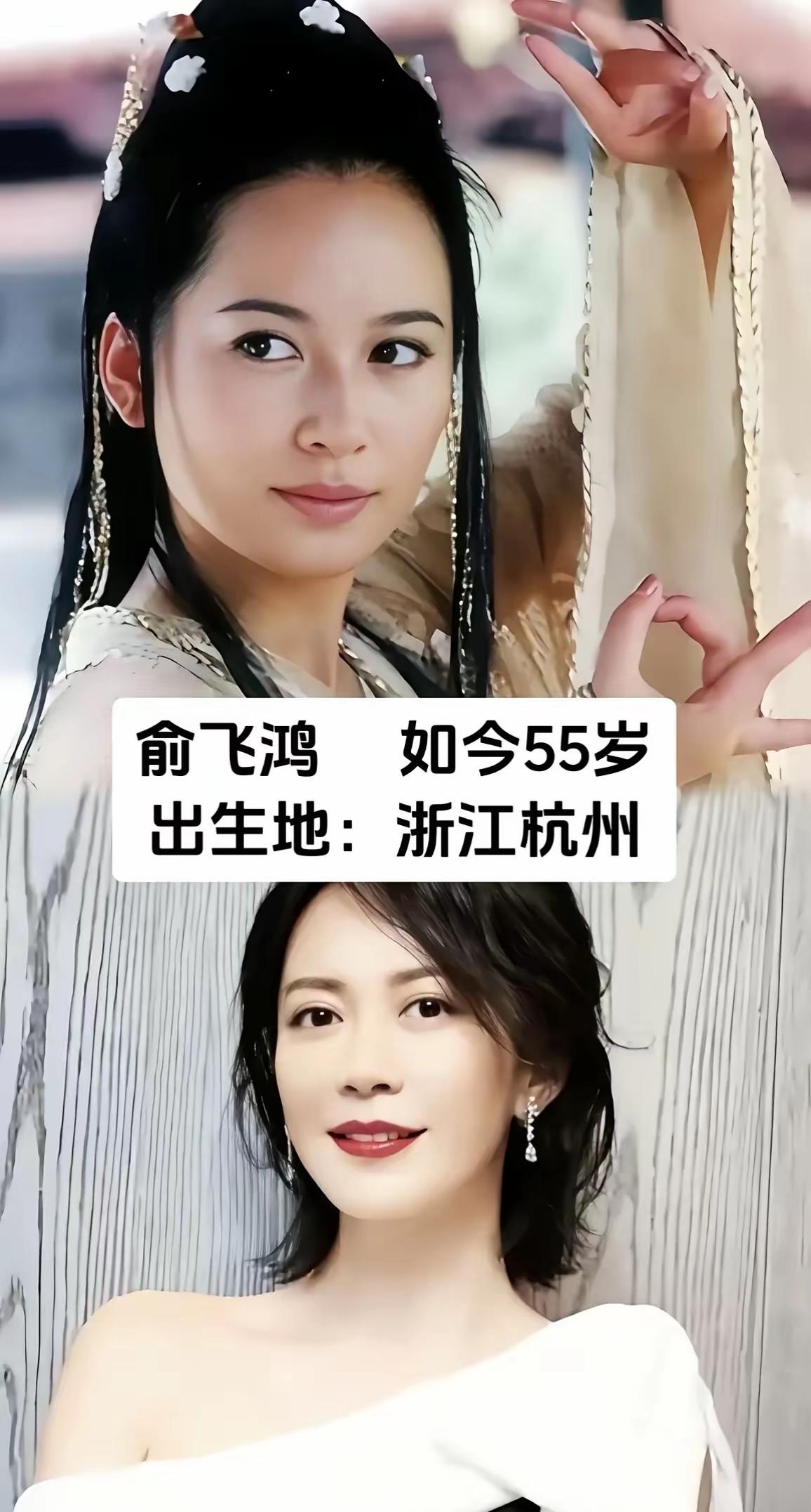 俞飞鸿、陈红、何赛飞，昔日荧幕里的绝代美人，一颦一笑动人心弦，时光悄然流逝，褪去