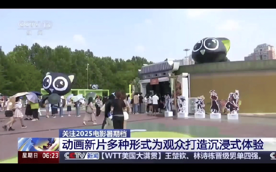 罗小黑从自制TV到新闻联播 罗小黑战记2 登央视新闻联播！六年前粉丝自制《战记联