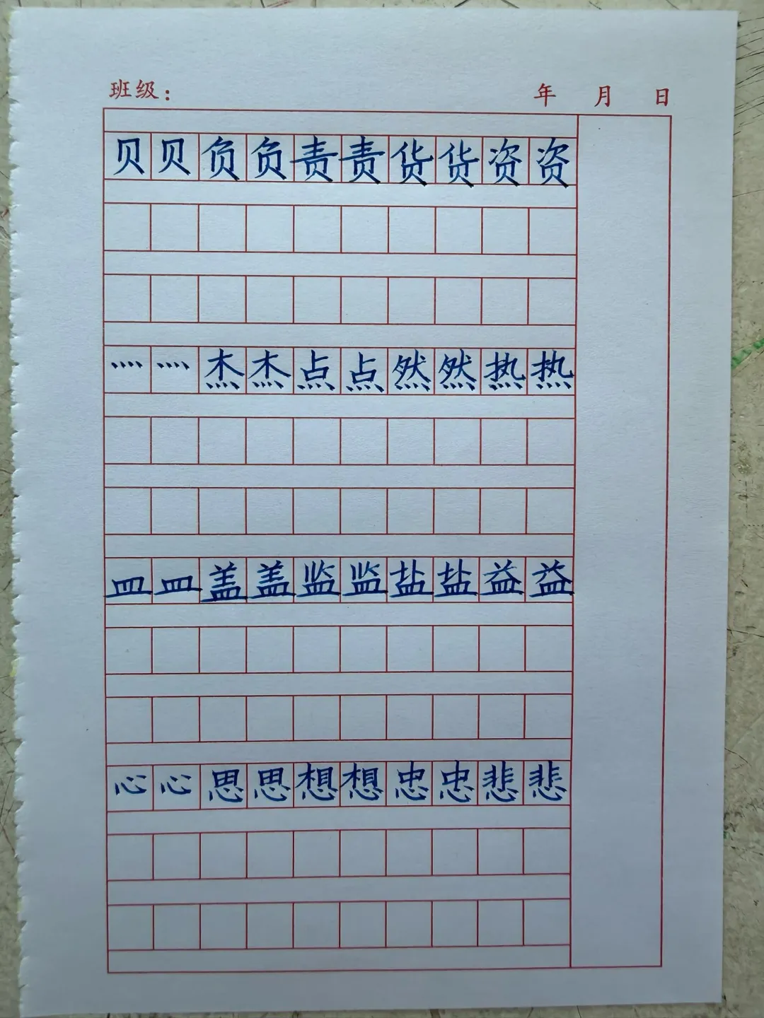 卷面快写教学，到今天为止已经是第七个年头，教学效率越来越高了。
