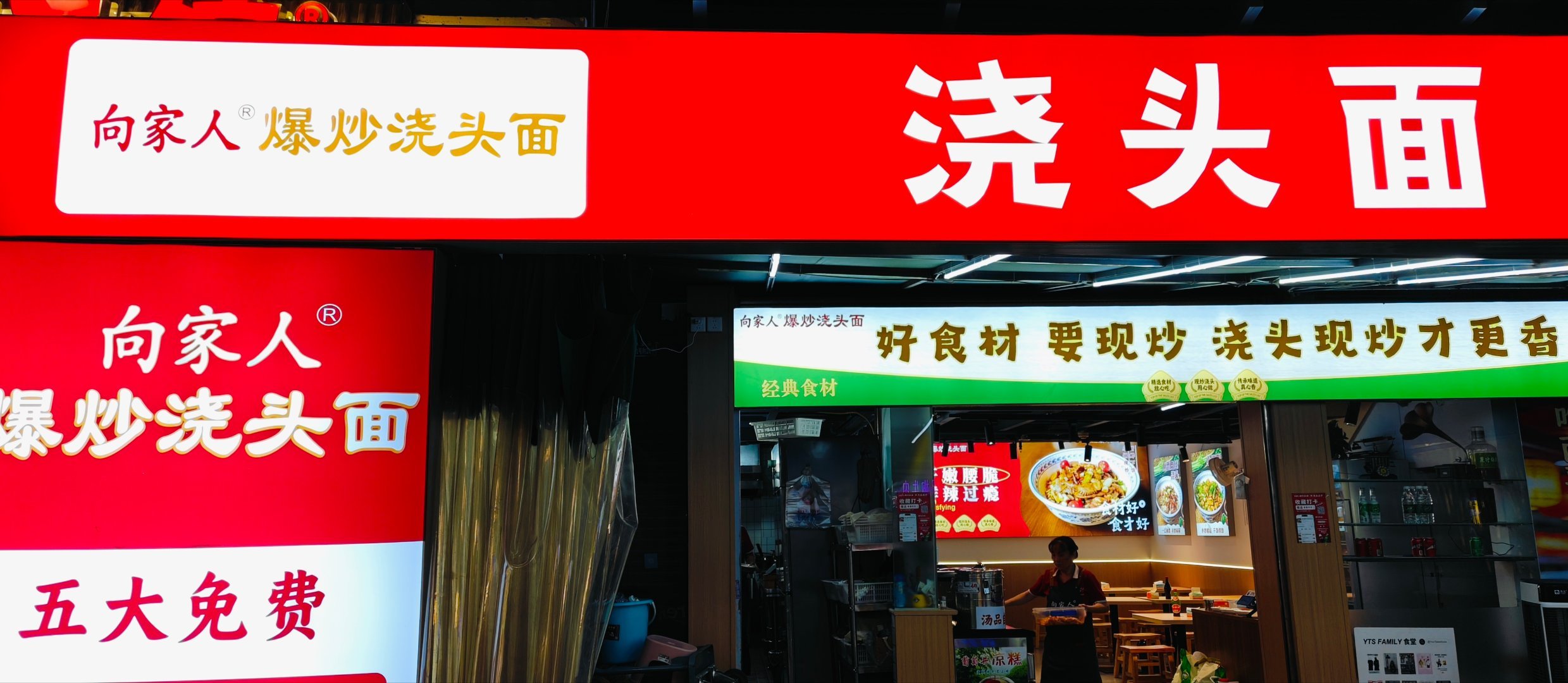 我来成都后，吃到最好吃的面店，浇头炒得真好吃。很小很小的一家店，忍不住替他家宣传