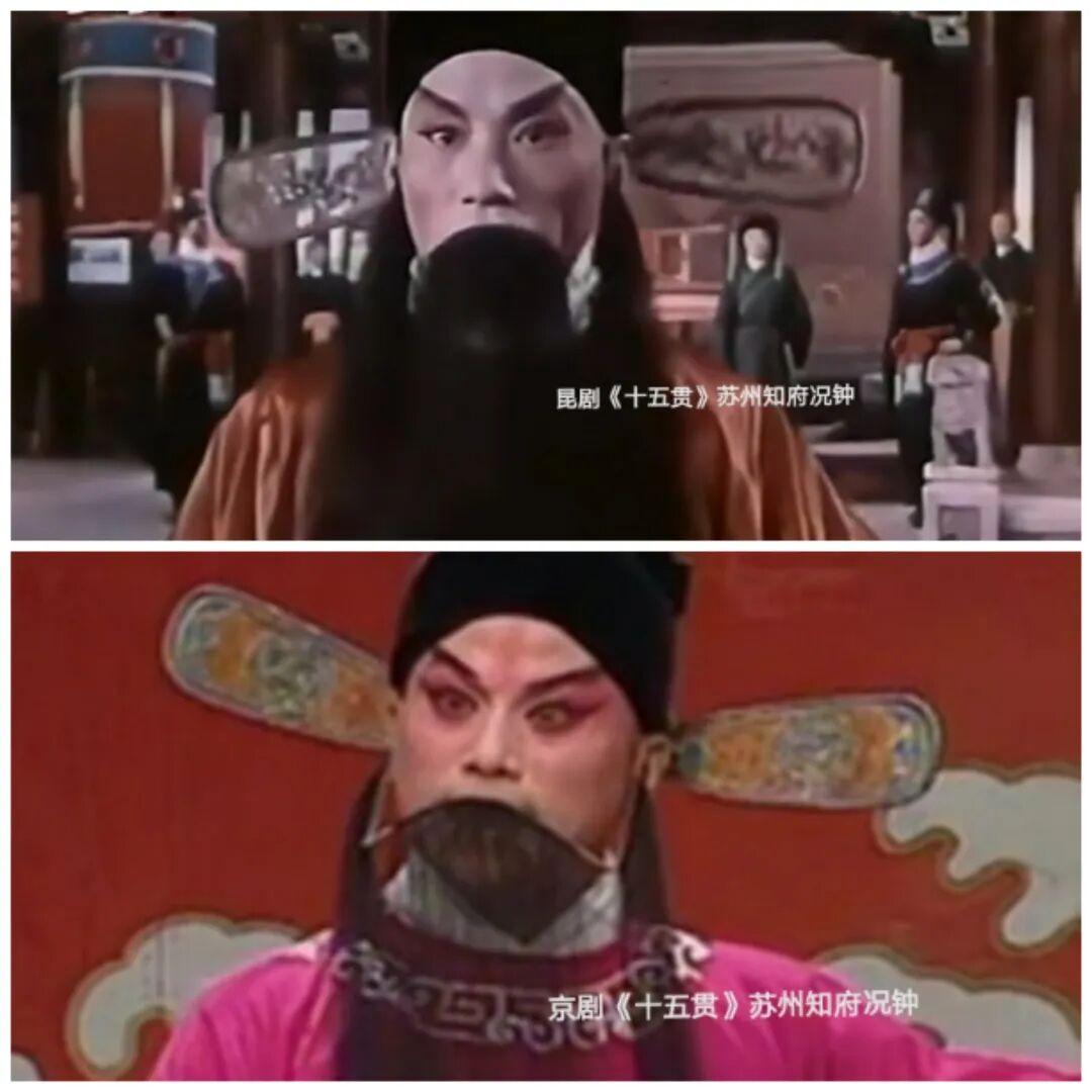 李曹堪比《十五贯》
 李盛藻、曹世才版第一场《判斩》况钟唱：轻落笔顷刻间丧二命。