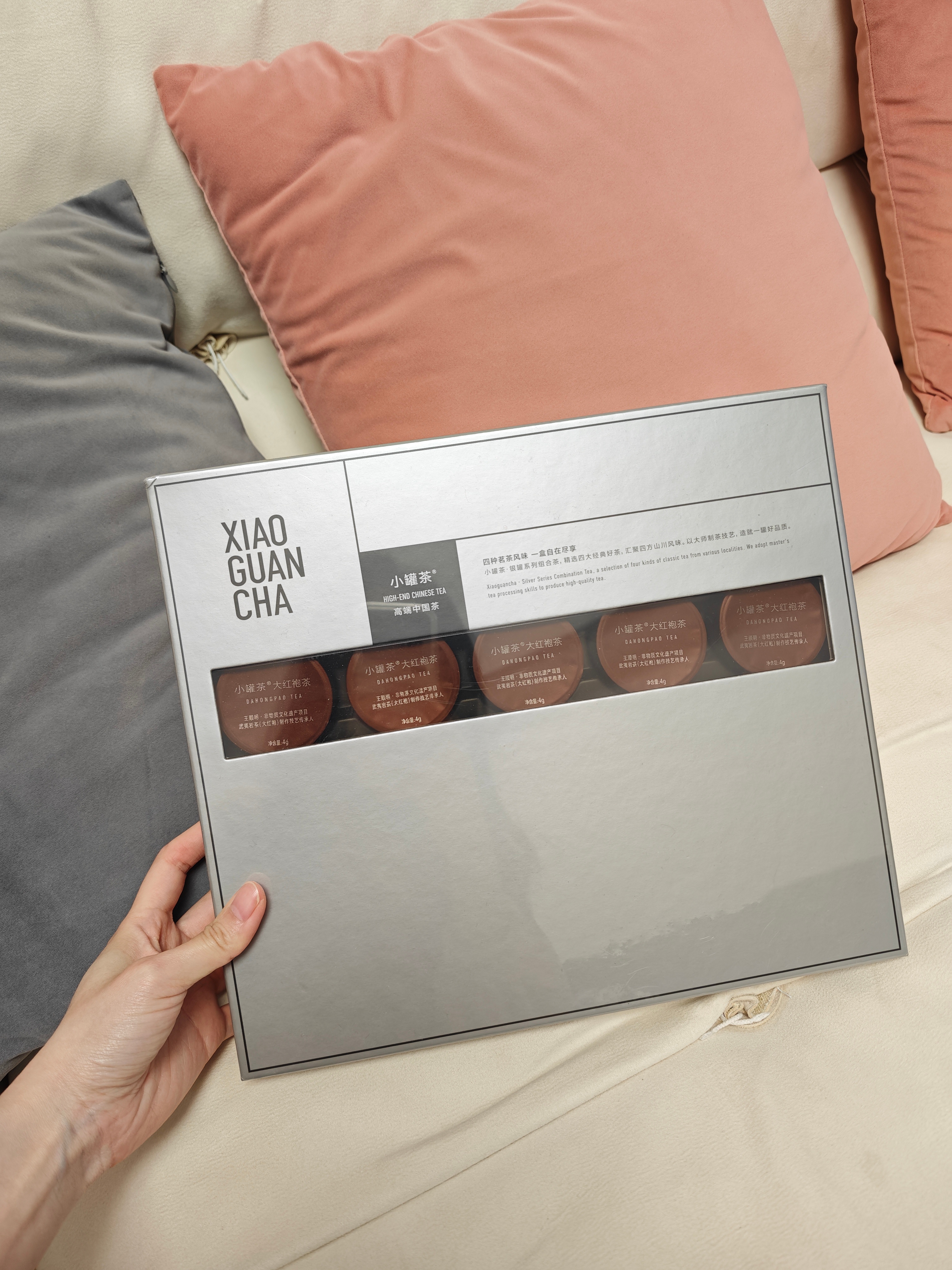 微博抽奖抽一个小罐茶礼盒！里面有20罐银罐，滇红茶、大红袍茶、茉莉花茶、金骏眉各