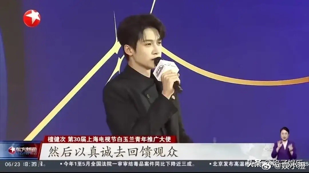 人争气起来，真是挡都挡不住啊！你瞧瞧，檀健次前几天刚官宣成为上海电视节“白玉兰青