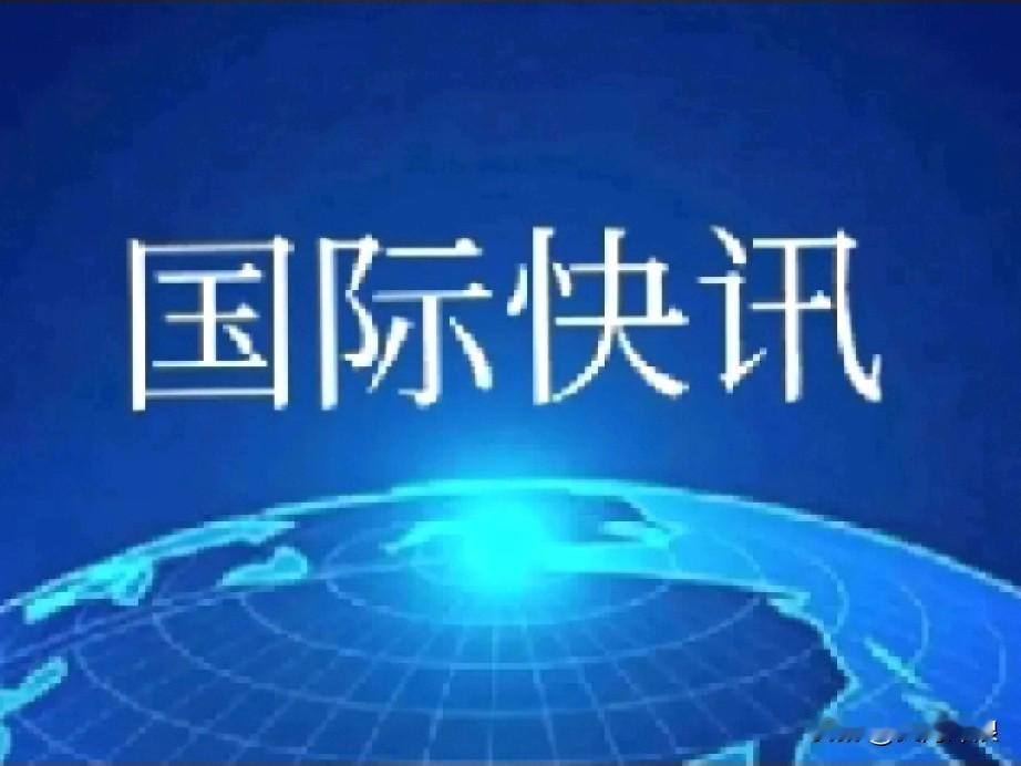 乌克兰操纵暗杀行动！
俄罗斯联邦安全局表示
9月18日
乌克兰情报总局
操纵了一