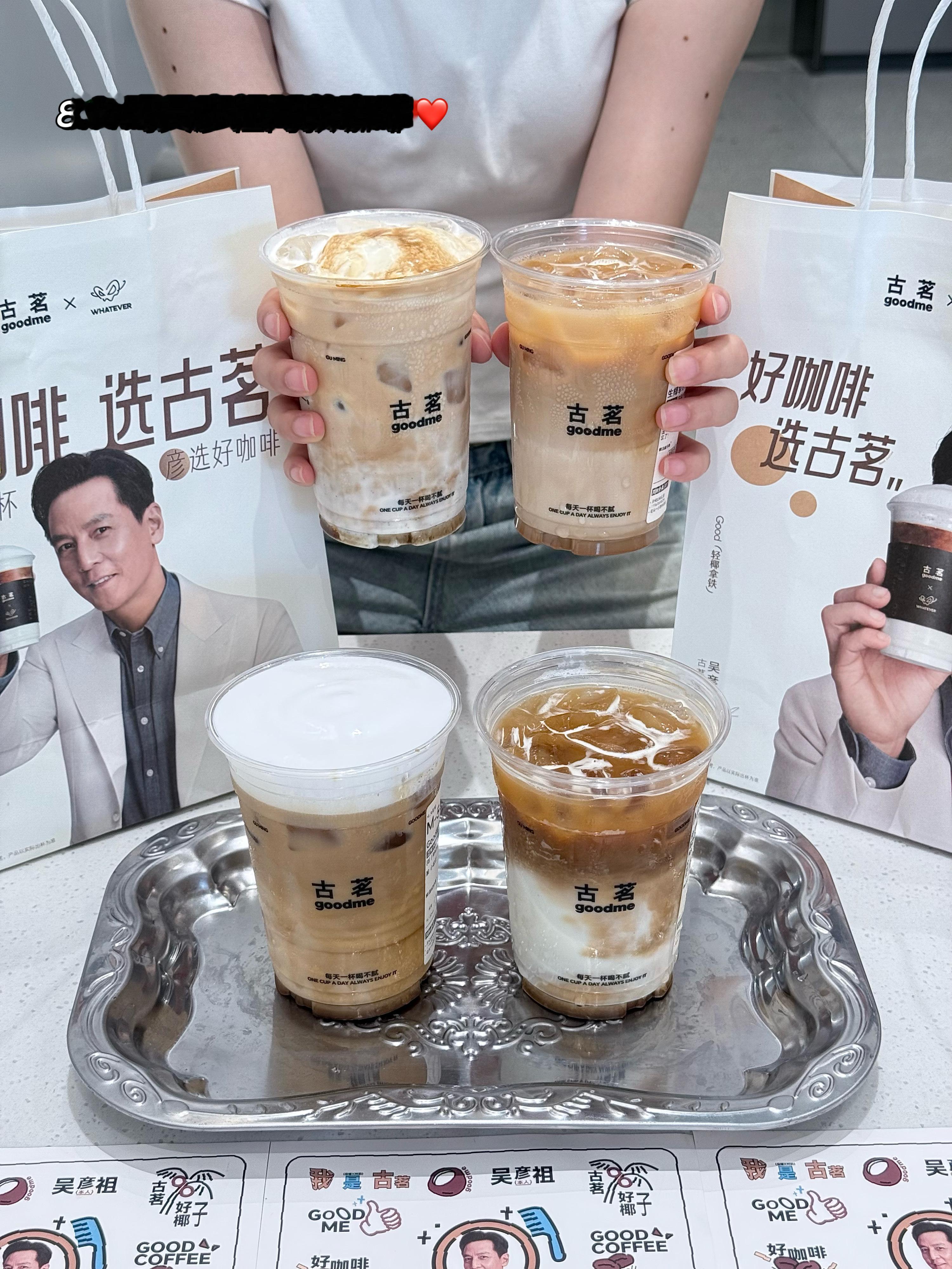 8.9r就能喝到吴彦祖同款咖啡？！不是吧！古茗你小子现在厉害到没边了！迫不及待和