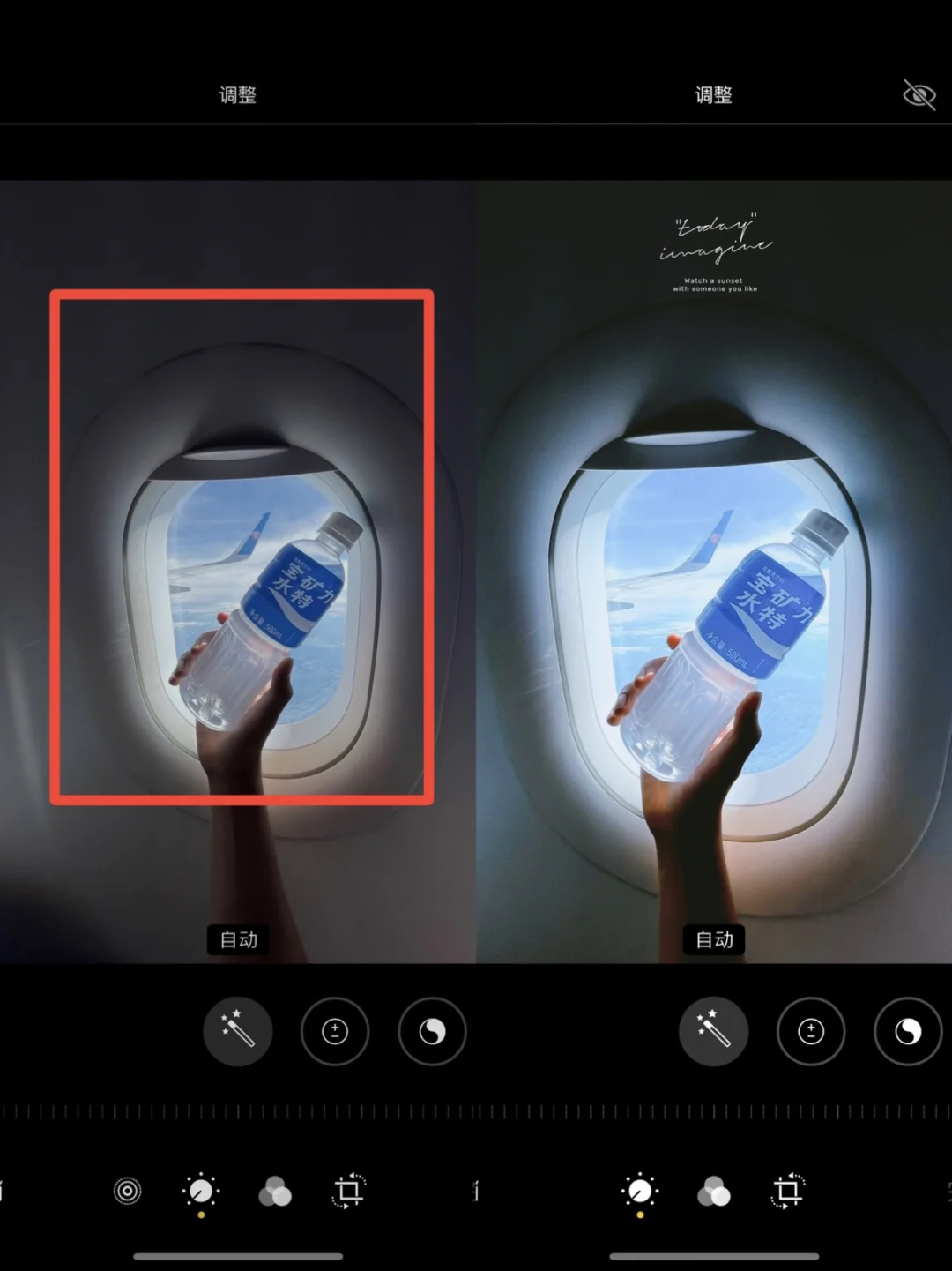 手机调色✨后期裁图秒变海报风📷拯救废片❌