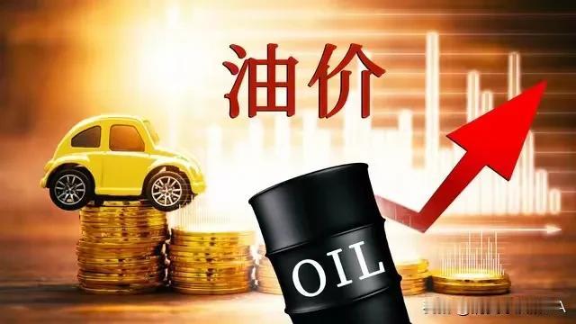 国际油价大跌，对中国及化工行业影响深远

近期，国际油价出现了大幅下跌，这一趋势