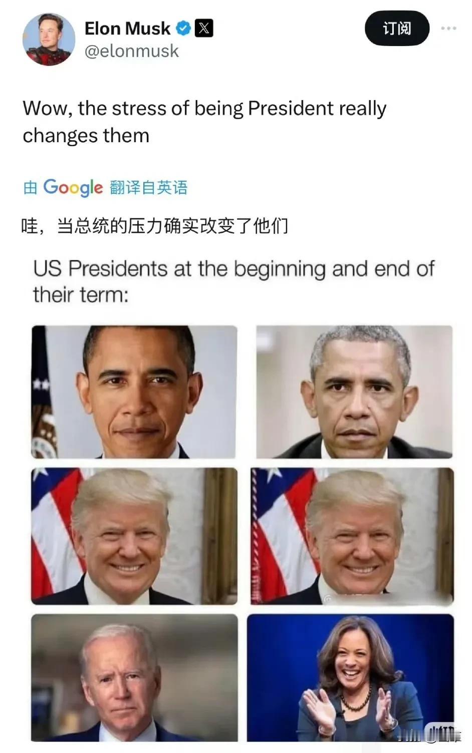 马斯克是懂讽刺的，这次算是完全放开，梭哈了，为了站川普也是火力全开。
不管他人千
