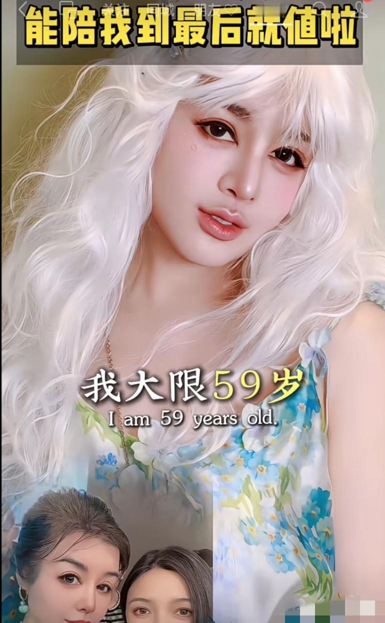 于文红很伤感的说:
“我大限59岁，如果我能熬过59，任任想跟我分开也无所谓！”