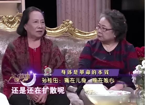 1980年，演员孙桂田花2.6万在北京故宫旁买了一个四合院，后来她又陆陆续续买了