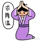 #不到10块钱的降温冰圈靠什么降温#  真的是发现很多的降温的方式还真挺有意思的