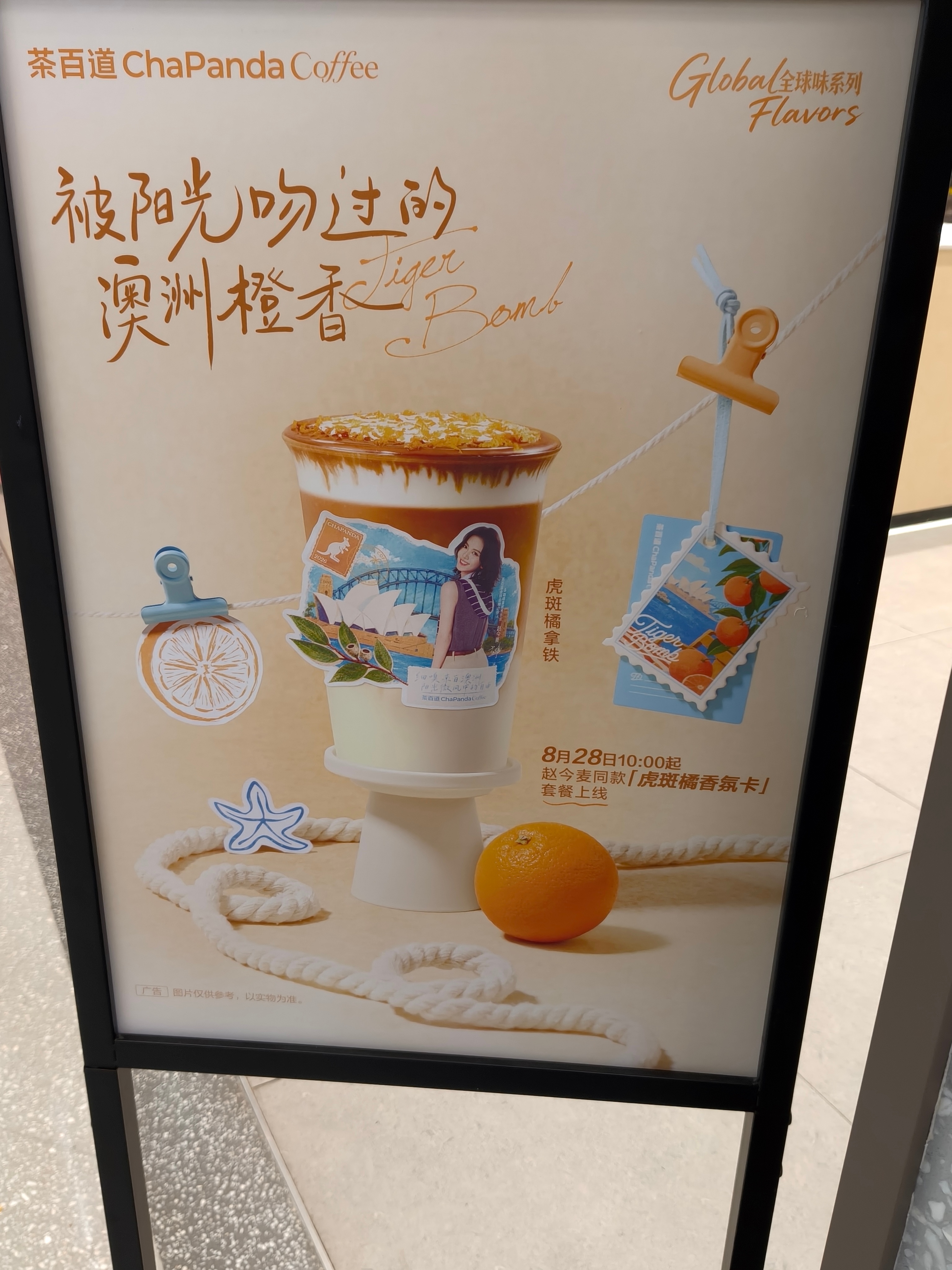 get同款[笑而不语] 还搞了麦麦杯贴嘻嘻不过装香氛卡的袋子好难拆 等俺回家再说
