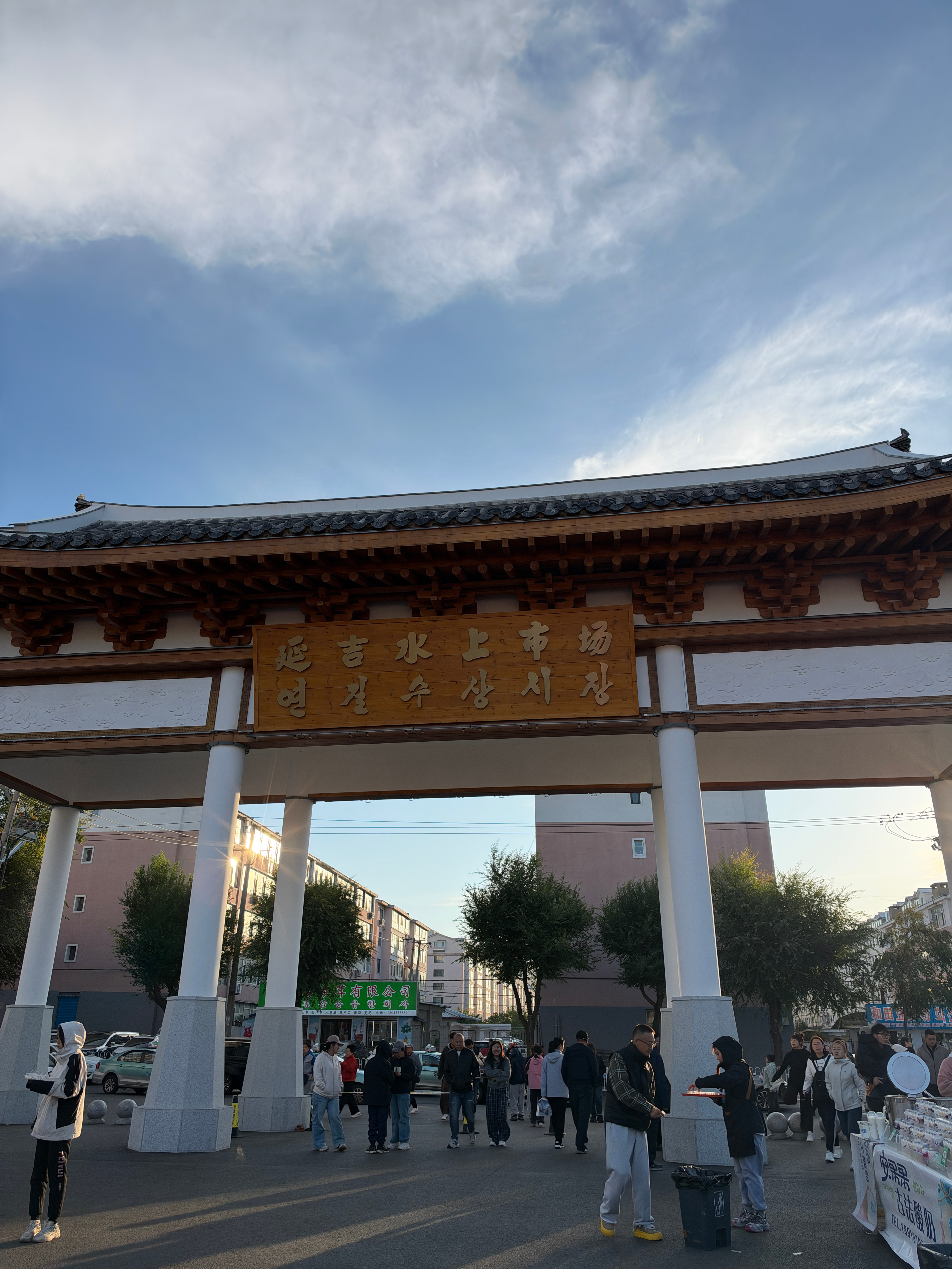 万万没想到也是逛上早市了[doge]  ​​​