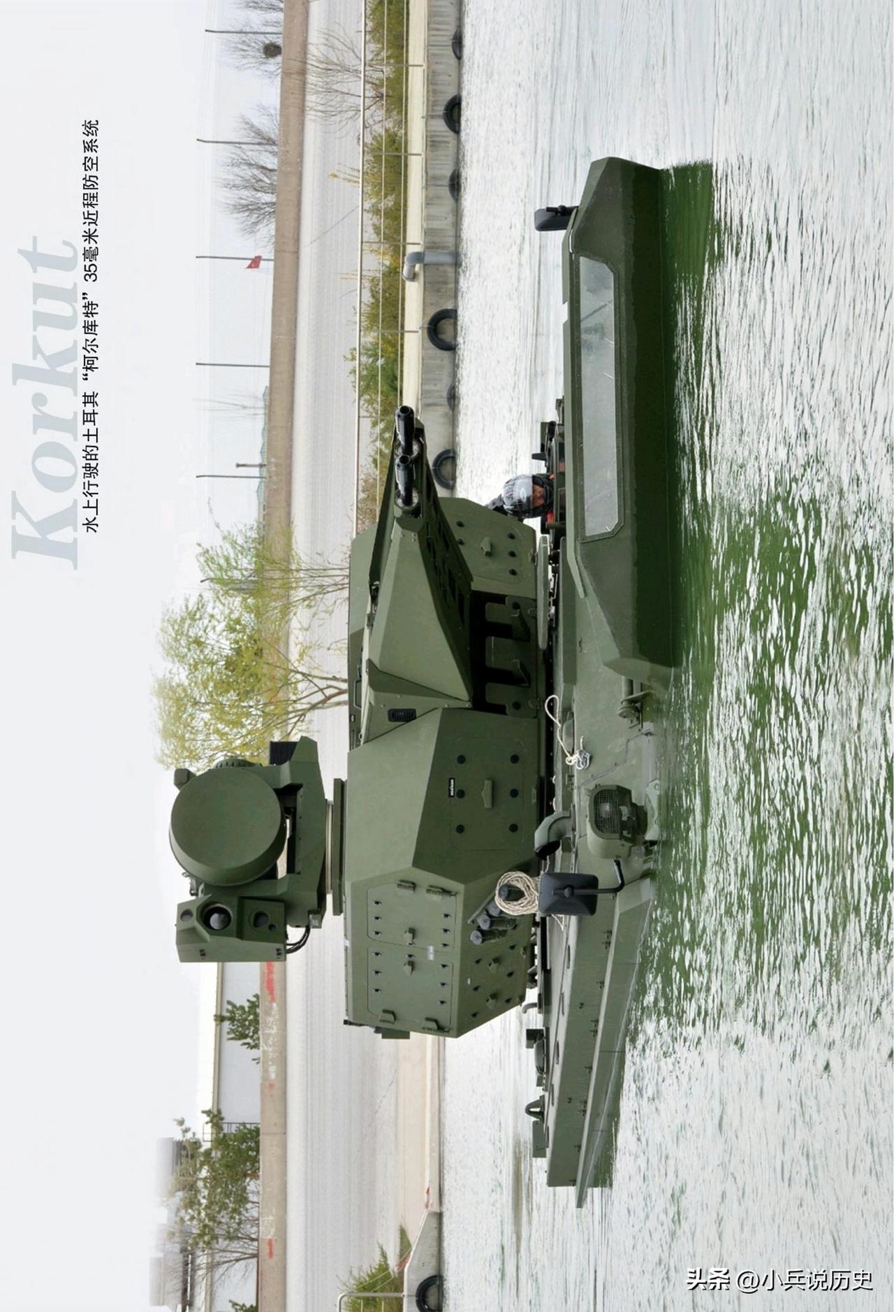 水上行驶的土耳其“柯尔库特”35毫米近程防空系统