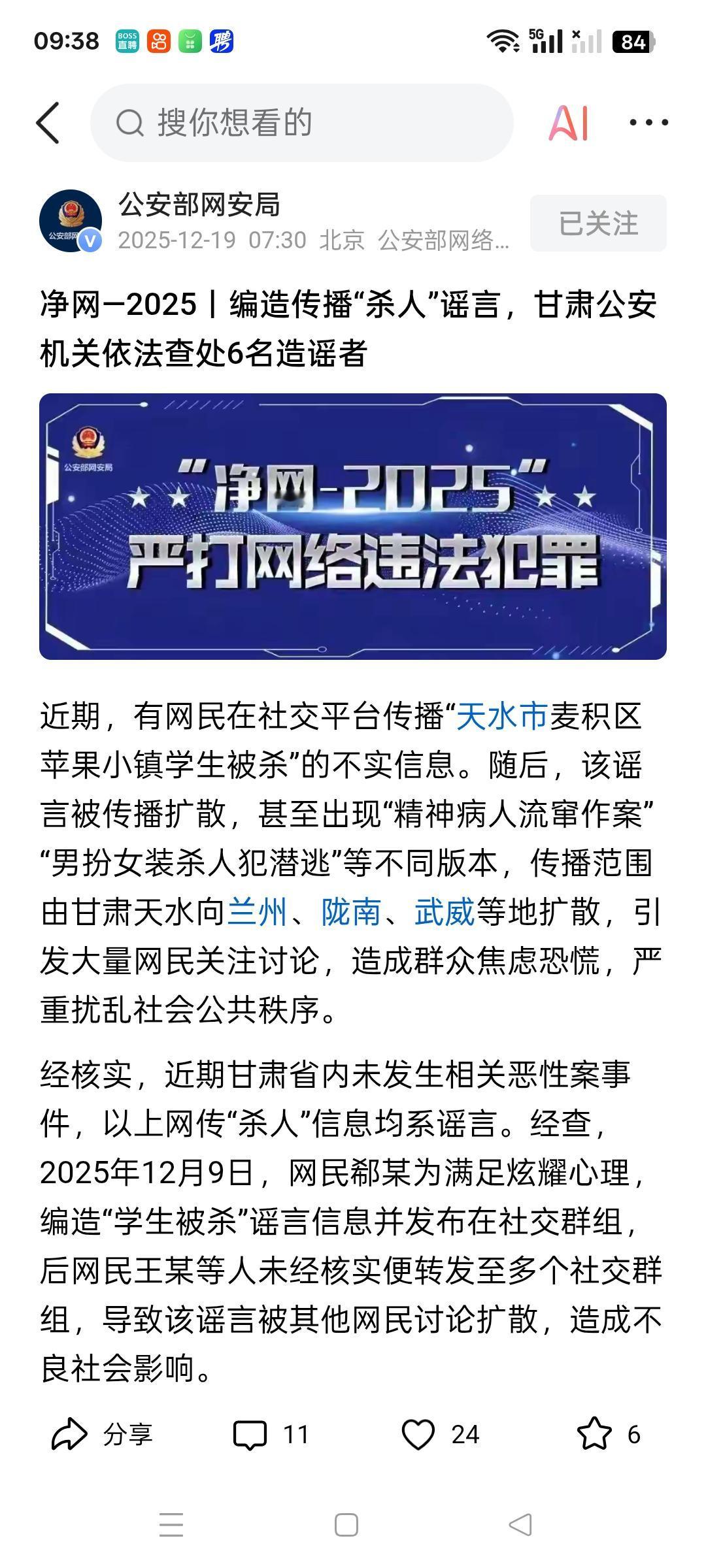换个角度看问题。
这些人真的为了满足“炫耀”的虚荣心吗？主要是他们一天无所事事，