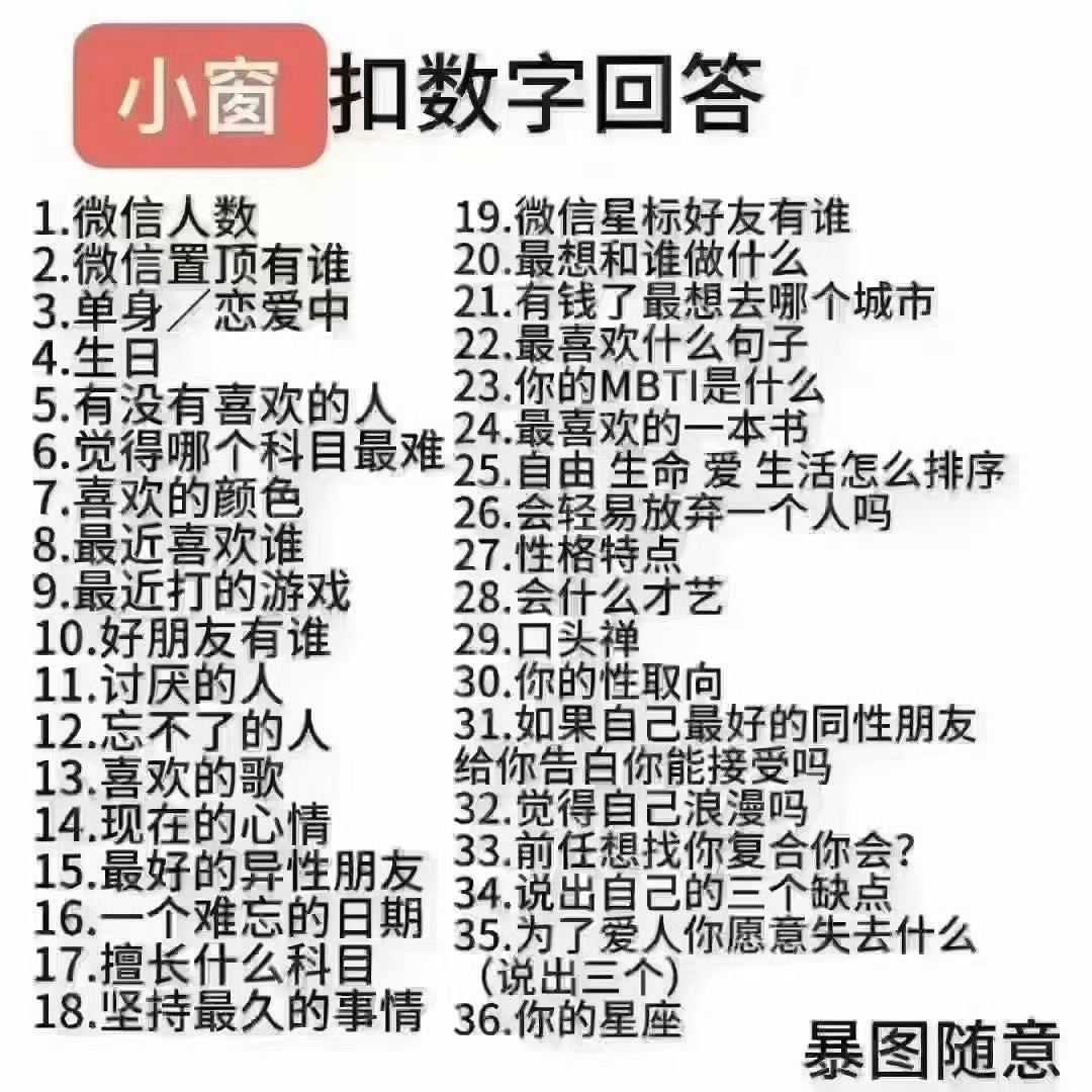有人吗 