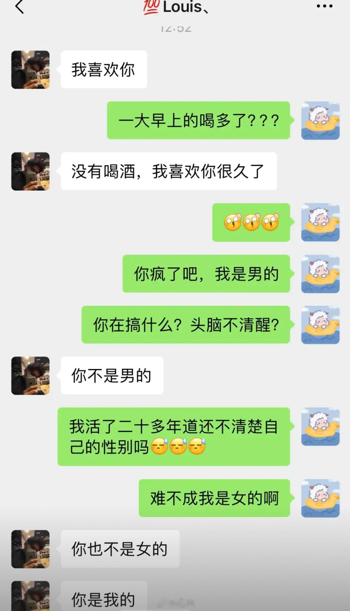 哈哈哈哈哈哈笑死我了[允悲] 