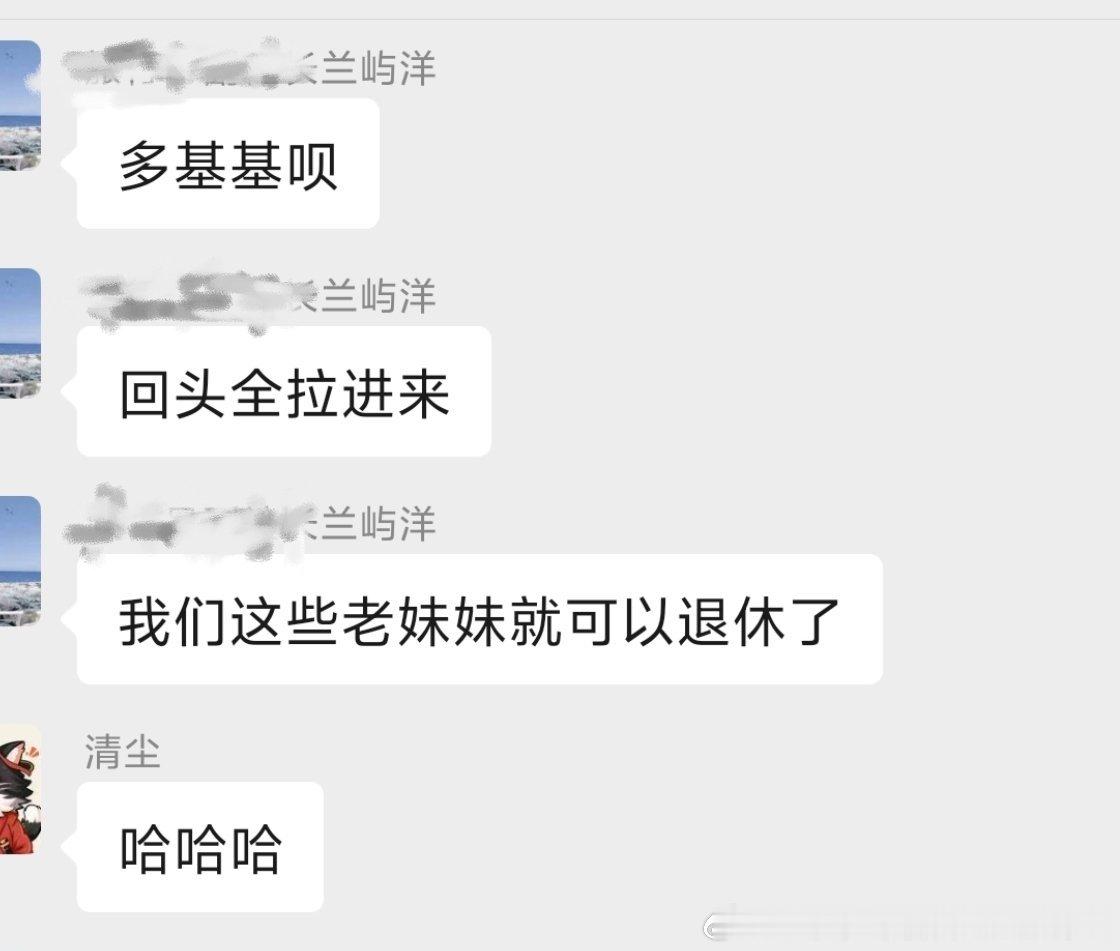 我昨天就面基了个羊毛，，，都在蛐蛐我喜新厌旧，这对吗？老妹妹们