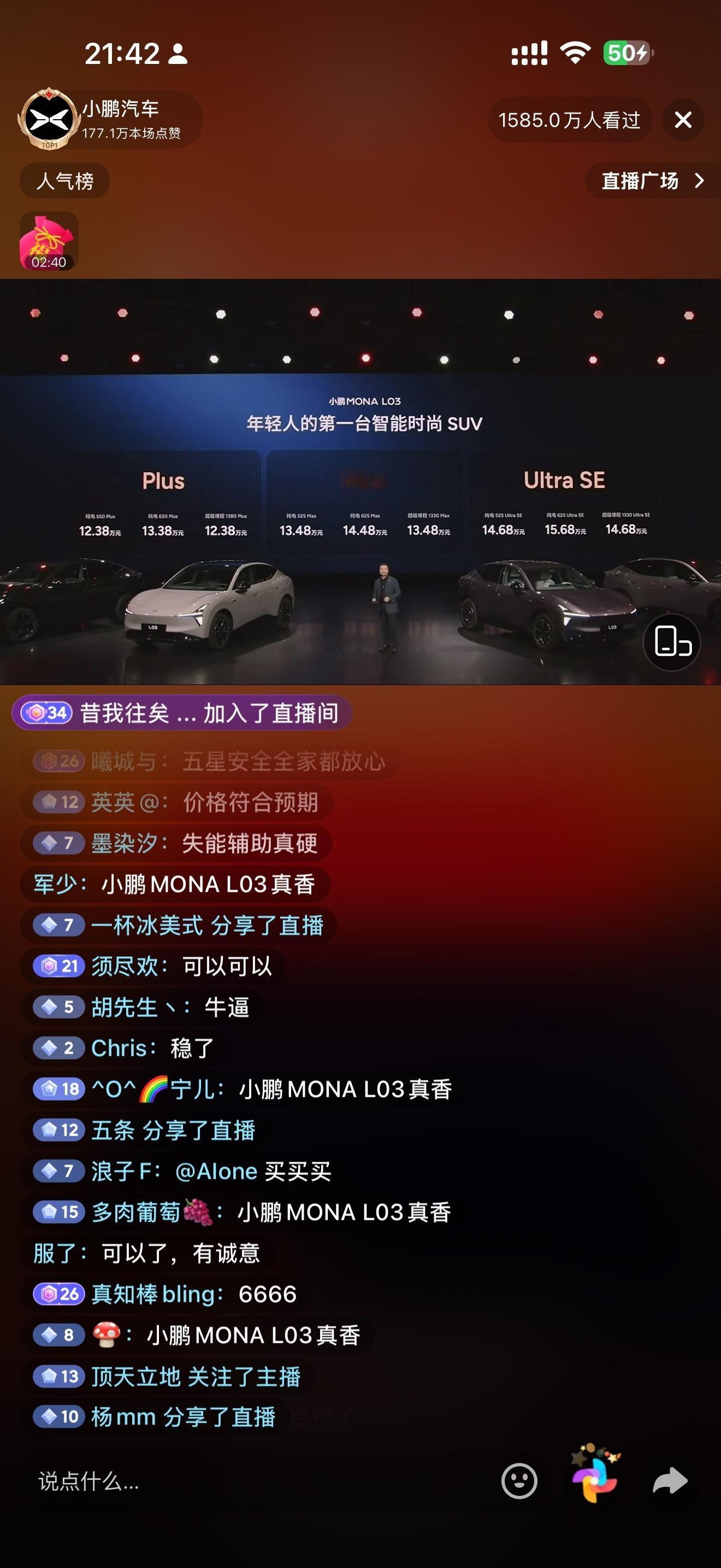 小鹏l03价格欧洲图1视频是欧洲价格，折合人民币20几万起售，小鹏MONA L0