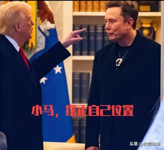 金钱在权利面前一文不值，是权利让金钱有了价值，这个道理放在全球通用。论有钱马斯克