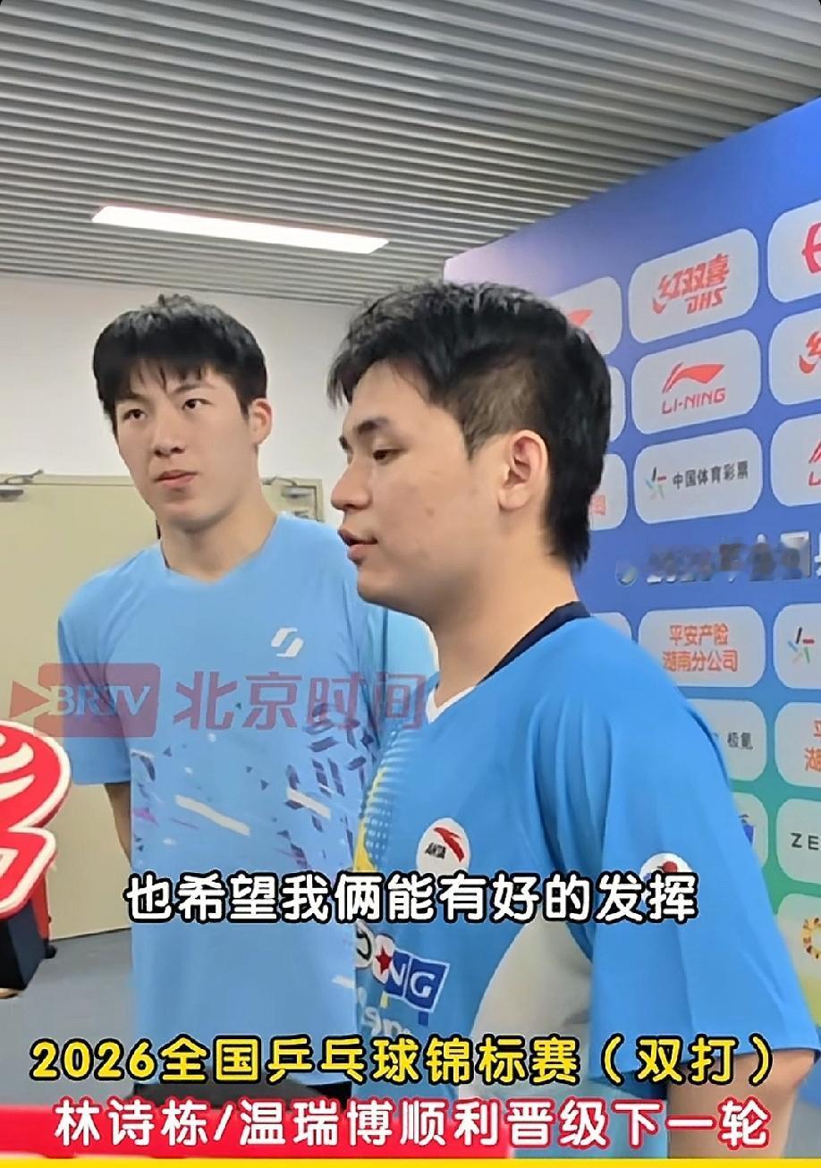 林诗栋采访时说，因自己和温瑞博很久没有配合了，一上来就打锦标赛，这么高强度的比赛