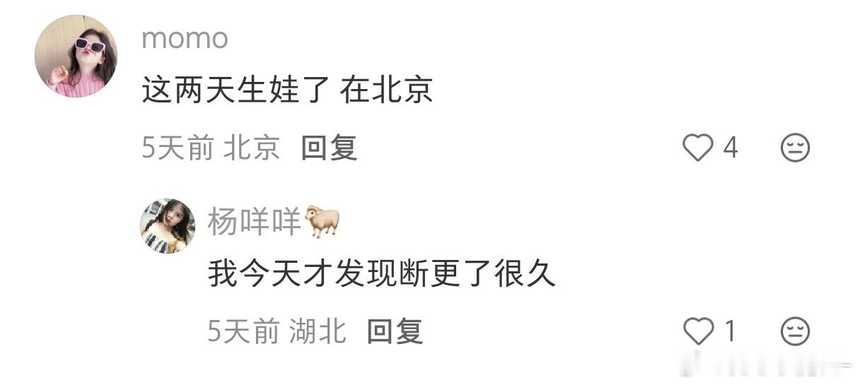 狗仔问柳岩近况前几天就刷到有人说她怀孕生子了，不知真的假的