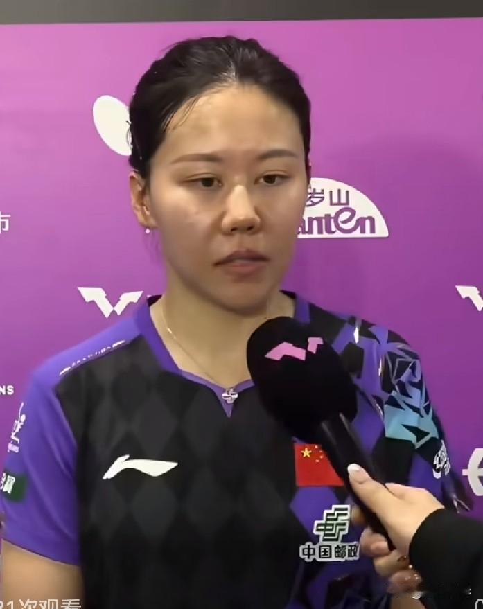 陈幸同凭什么可以零封在主场作战的大藤沙月？陈幸同赛后采访霸气地说出了赢球的关键。