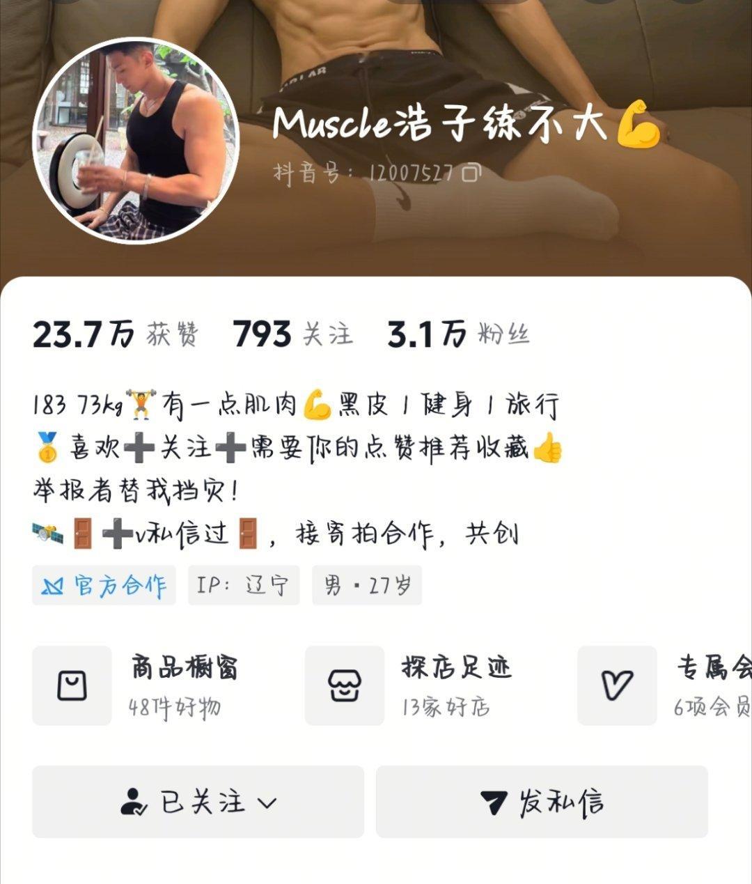 这可太诱人了