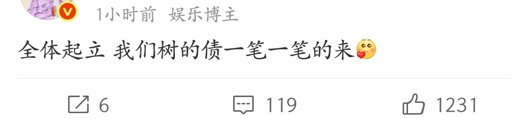 是因为可以控分了，所以无所畏惧了是吧？ 