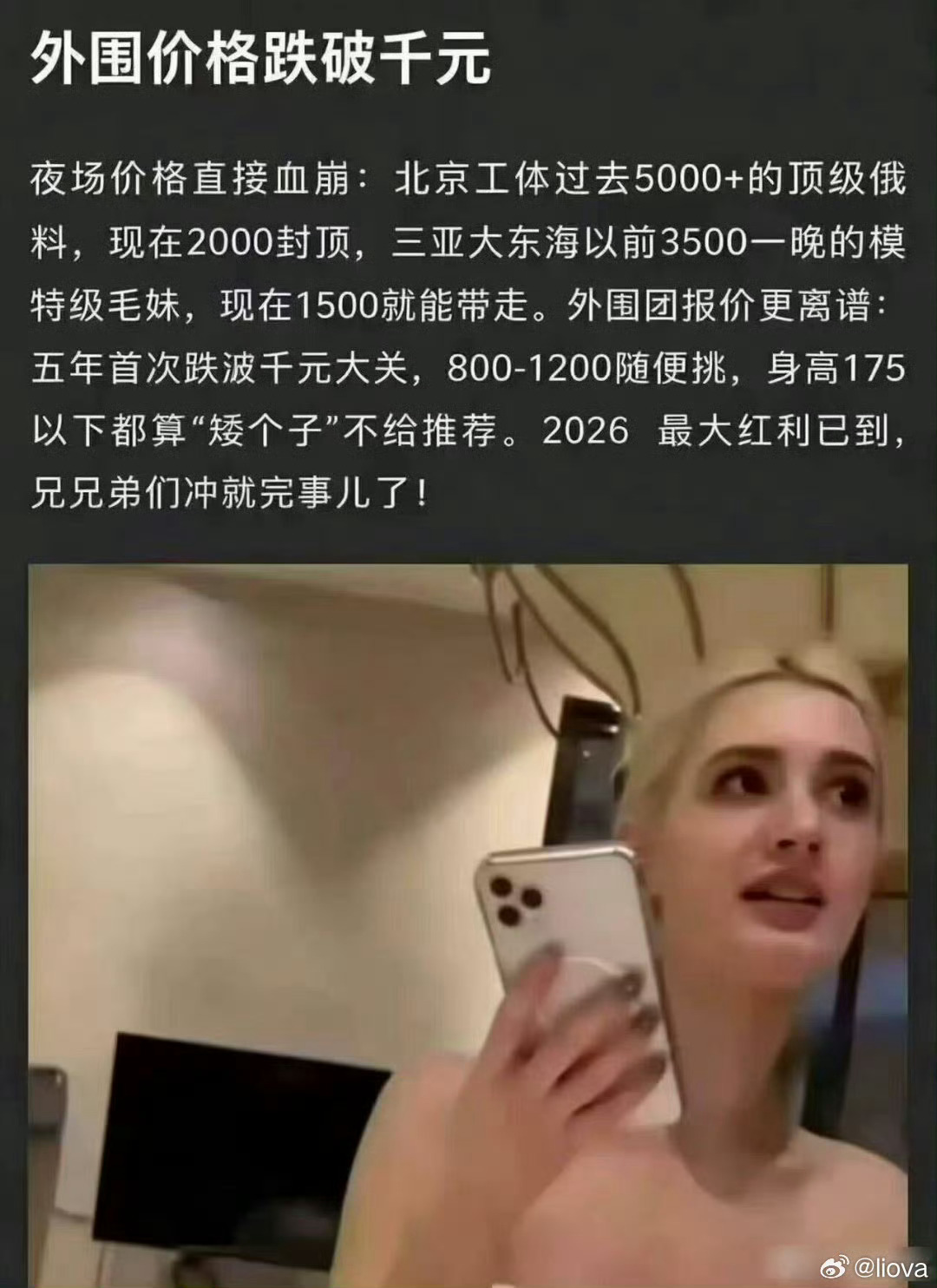 你现在一次能有800吗