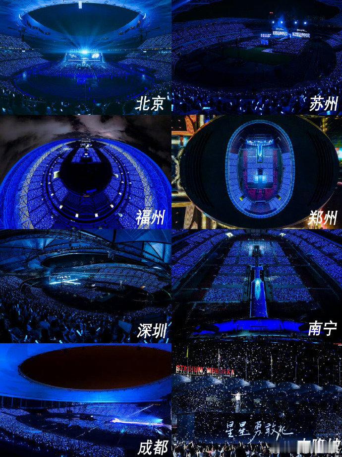 张杰21周年点亮星海张杰你们用爱点亮了星海   星海为张杰 21 周年而亮，每束