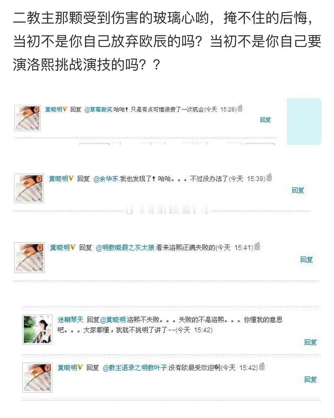 何润东和黄晓明泡沫之夏怎么回事，还是要听黄晓明自己说hhhh，那个年代好🈶活人
