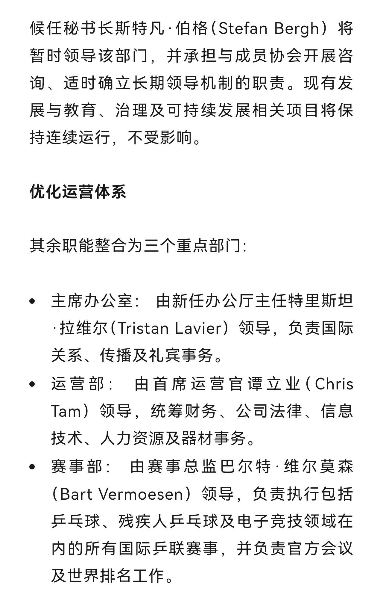 咋不设置纠错部门，全年统计草台班子闹多少笑话，争取明年减1 