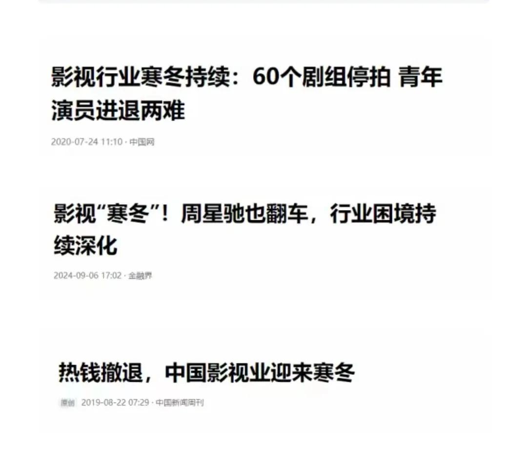 看到这个话题，真的想说几句，我觉得失业还是来的太晚了，现在的电影什么水平？从业人