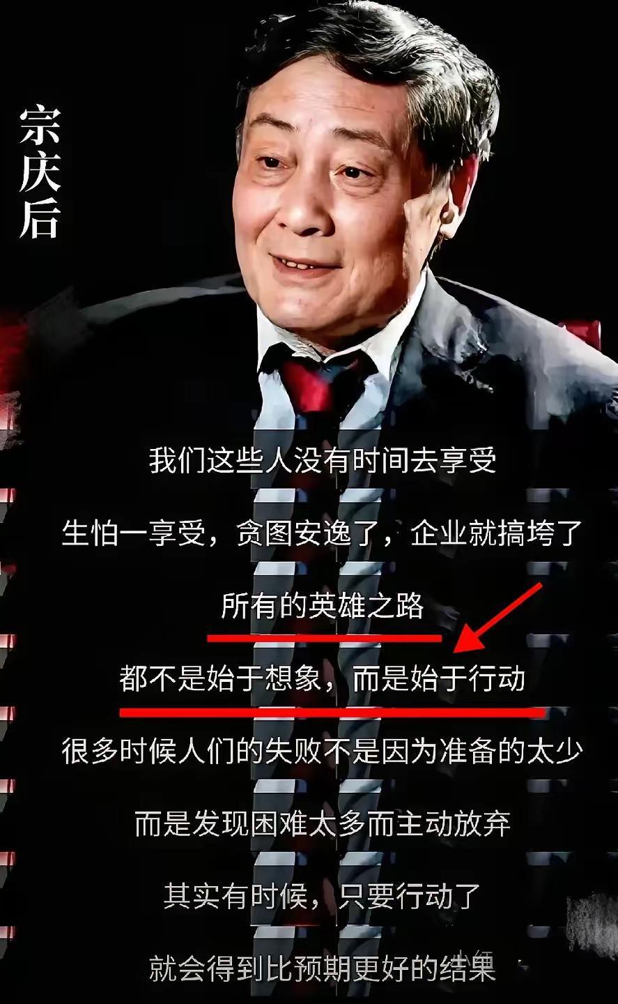 哇哈哈财产之争已经进入白热化了。大小姐一直帮着老宗树立正面形象，让老宗养小三也不