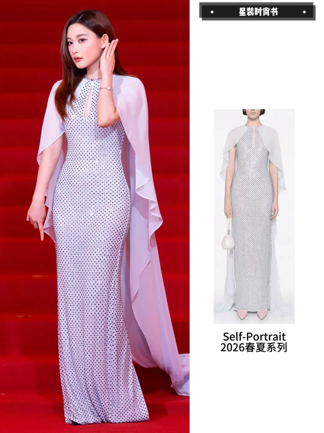 上影节星光时刻✨陈嫣冉从容内敛好有气场！