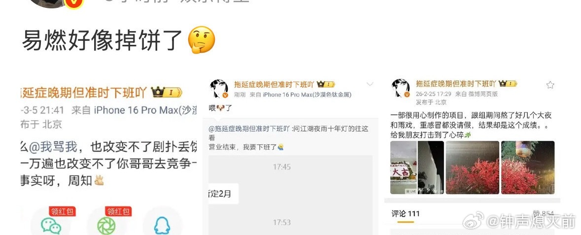 笑丝，我昨天收留心碎然丝，开导她一般谁会最先注意和汇总易燃饼的去向，那肯定非喜即