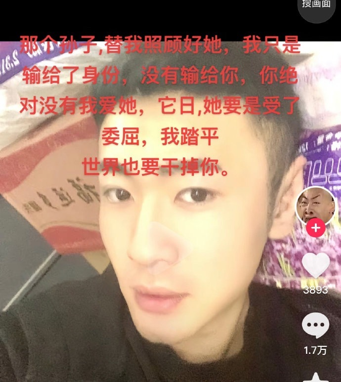 哈哈哈哈哈哈哈哈笑不活了 ​ ​​​