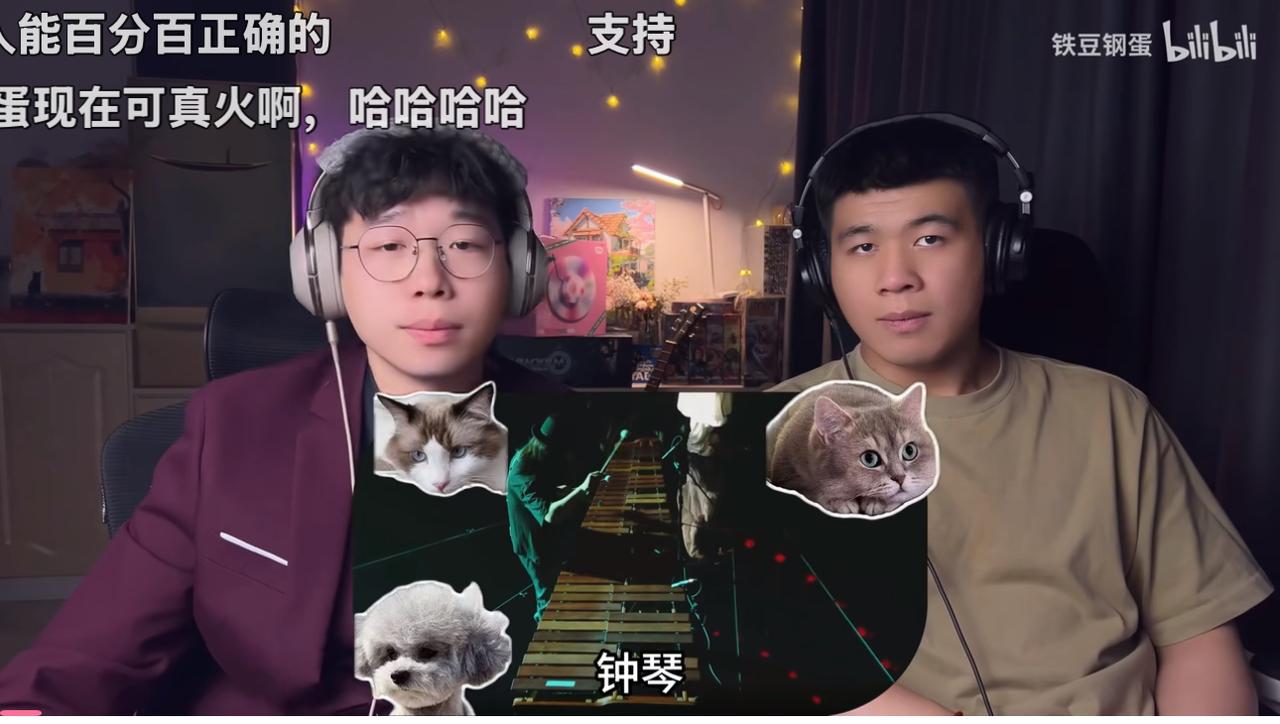 B站铁豆钢蛋乐评周深失误被嘲，很有大快人心之感。
说真心话，我早就很难接受他俩所