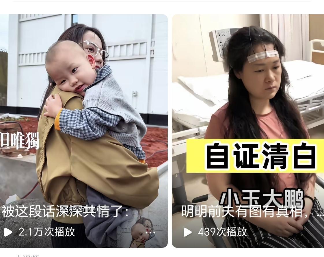 头条把小妹儿和风扇姐一起推过来，缘分啊！
小妹儿与风扇姐刚开始都引起我的共鸣。讲