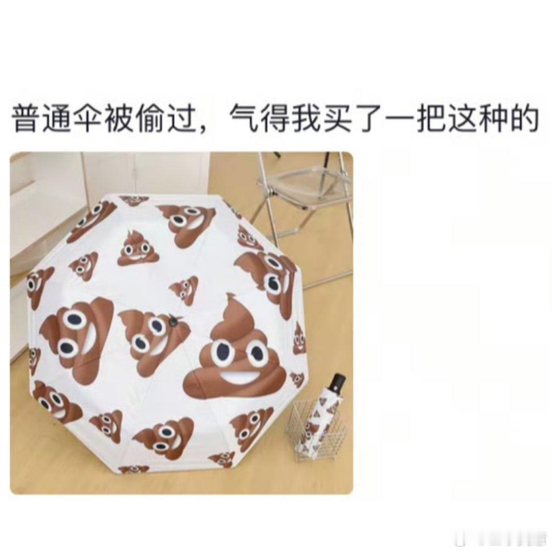 雨伞羞耻症小时候打各种卡通的伞现在都是透明的伞