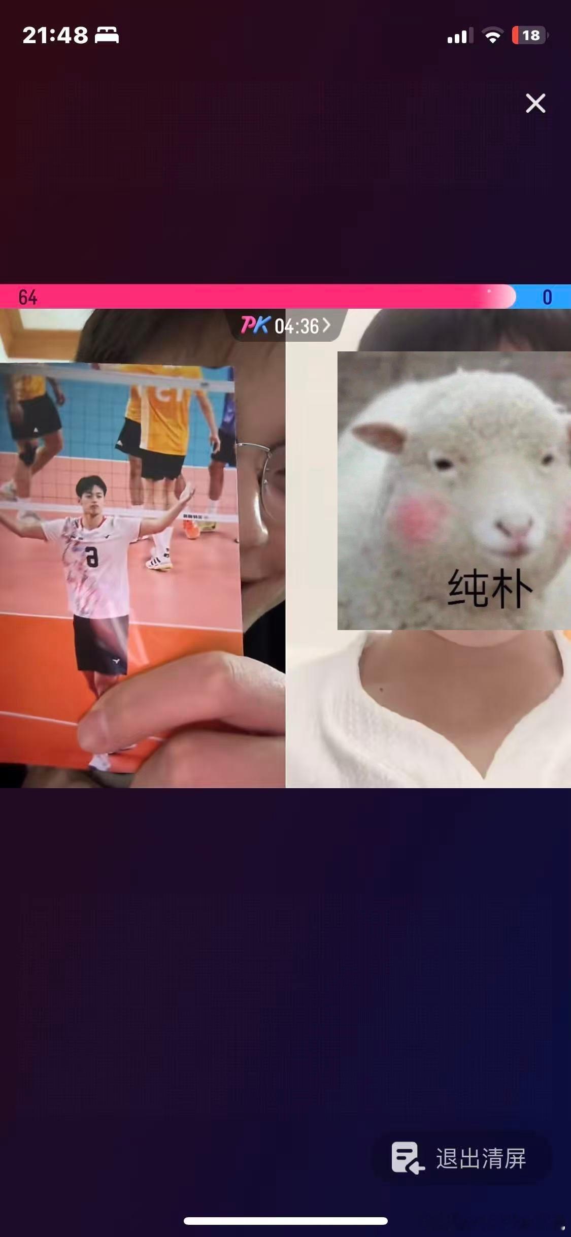 杨家兴举着我拍的照片！是我拍的！！！好好好！！！