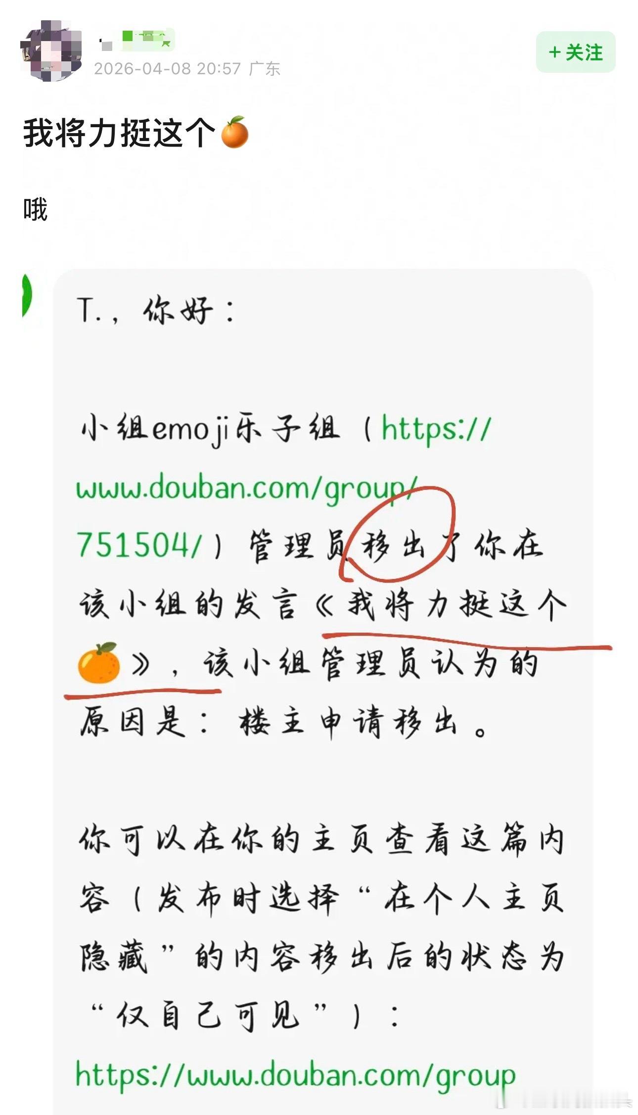 我🍊被乐子组针对了 