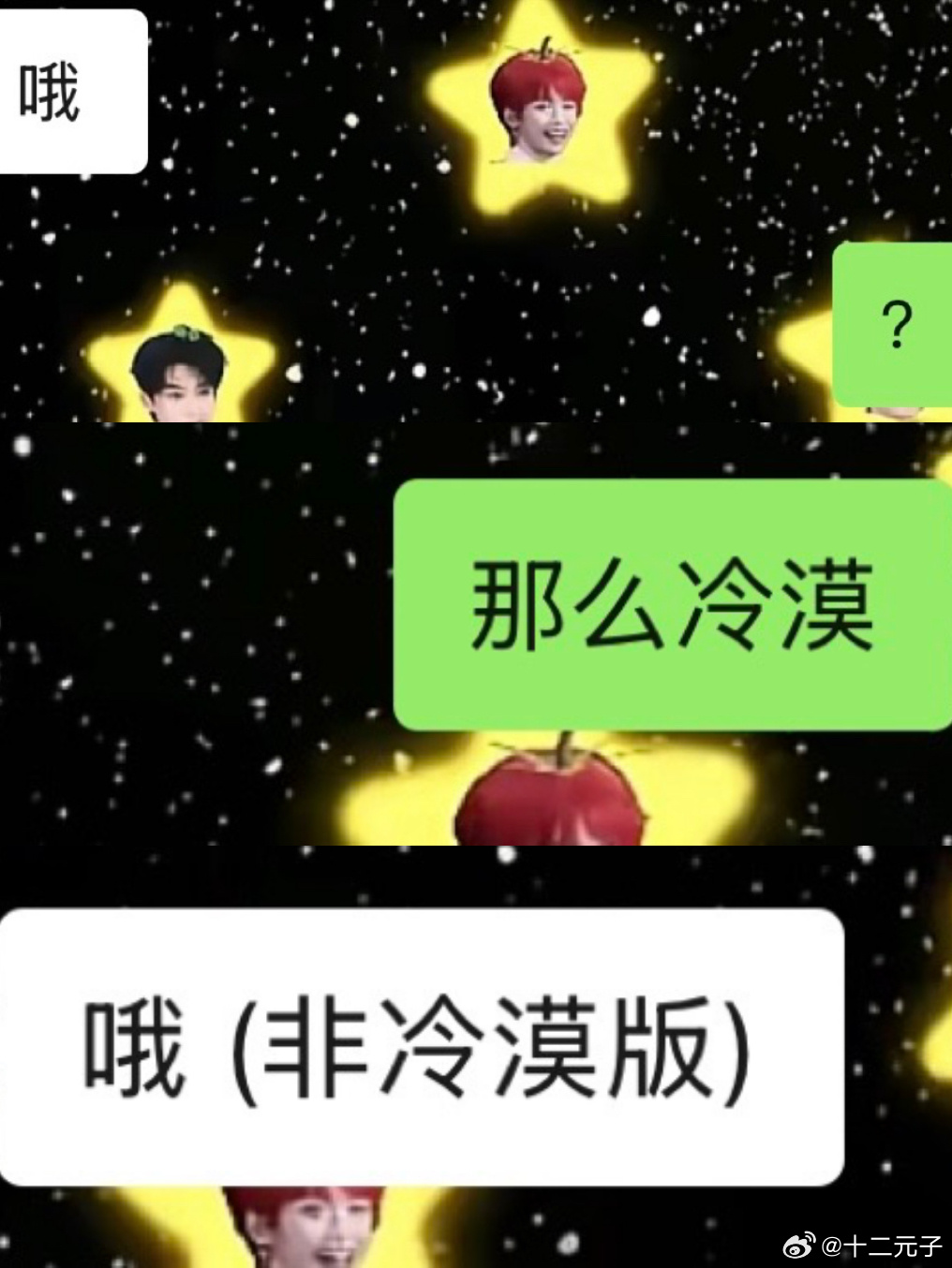 这么听劝