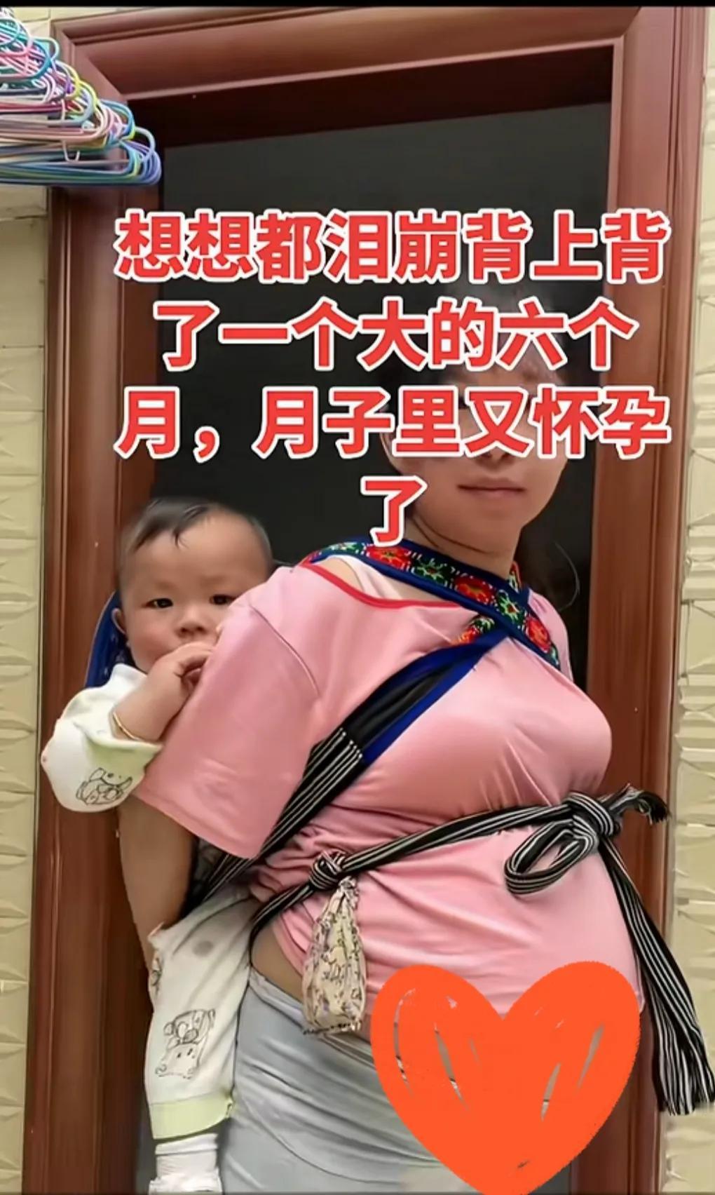 大的小孩才几个月大，肚子里的又快出生了。
羡慕了一帮难以怀孕，正在治不孕不育路上