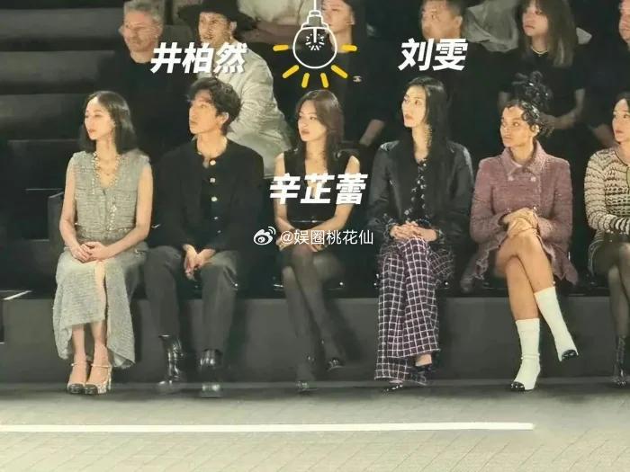 辛芷蕾：“本宫也不想呀，奈何位置已确定”[开学季][开学季][开学季] ​​​